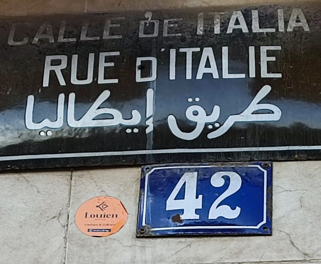 Tangeri, città vecchia
